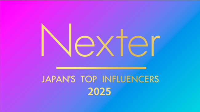 ネクスター株式会社が日本のトップインフルエンサーを表彰する『JAPAN'S TOP INFLUENCERS 2025』を開催！