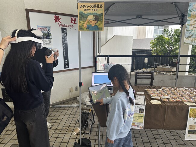【開催報告】【農林水産省事業】「遊び」から「米粉の知識」への転換プロセスを実証 商業施設でのVR体験により、子どもたちの「原料理解」と「喫食意欲」が向上 ～三重県御浜町にてデジタル食育イベントを実施～