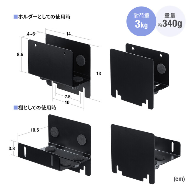 モニターアーム併用で背面活用。2通りの収納が可能な収納ホルダーを新発売