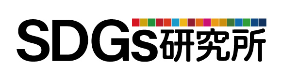 まちづくりを「ビヨンドSDGs」の視点から議論　　　　　　　　　　第8回 未来まちづくりフォーラムを2026年3月12日（木）に　　　　渋谷で開催