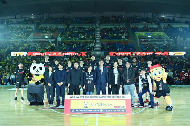 プロバスケットボール『B.LEAGUE』大阪エヴェッサ冠協賛試合を開催しました