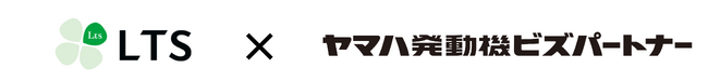 LTS、ヤマハ発動機ビズパートナーの高度シェアードサービス会社へ業務改善の伴走から自走に向けた支援を完了