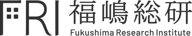 福嶋総研、ブランドを全面刷新。不動産ビジネスの戦略パートナーとして研究・コンサルティング体制を強化