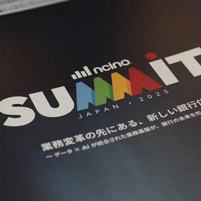 銀行業務は、エージェンティックAIでどう変わるのか