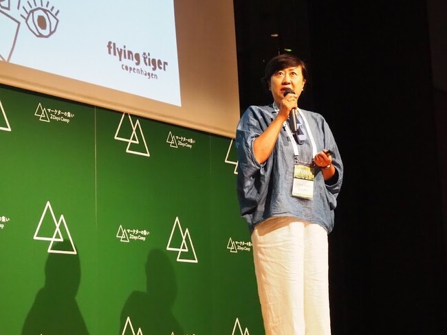 「人」にしか生み出せない熱狂がある。日本を代表するマーケターら総勢200名が集結。「マーケターの集い 2Days Camp」開催