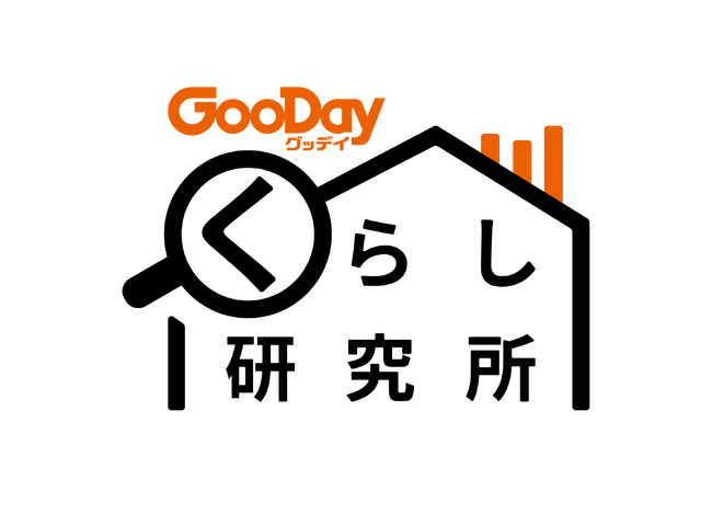ホームセンターグッデイ　生活者インサイトを発信する『くらし研究所』を開設　日々の暮らしに役立つ情報を提供