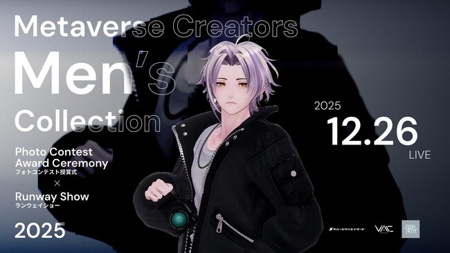 VRChat最大級のメンズアバター限定ファッションショー 「Metaverse Creators Men’s Collection 2025」開催