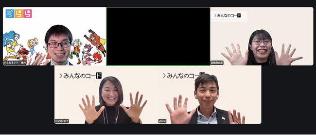 すららネットが国際教育イベント「APCSE 2025」の振り返りイベントに参加　AI時代の学びづくりに向け、世界の最新動向について気づきを共有