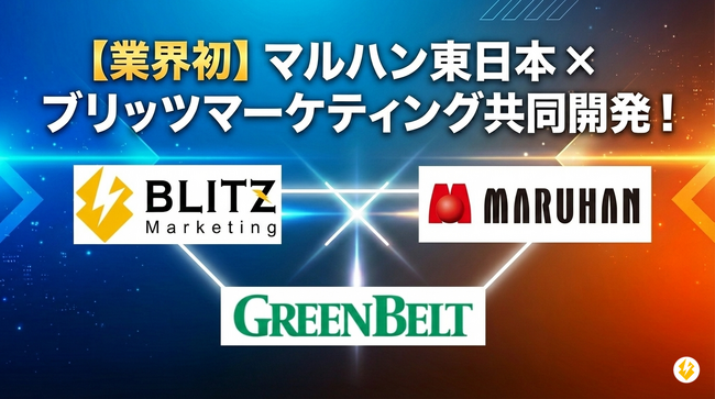 【業界初】マルハン東日本の協力を得て開発。広告リスクをAIが即座に判定する「AI画像チェッカー」を提供開始