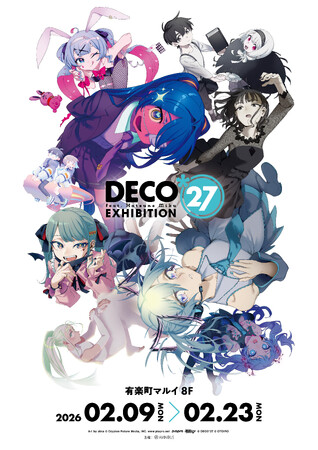 『DECO*27』のイベント「DECO*27 feat.初音ミク EXHIBITION」東京会場の詳細情報が解禁！