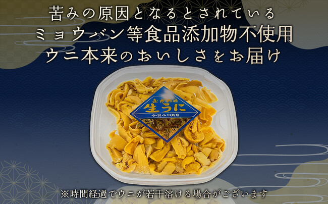 【北海道室蘭市 ふるさと納税】ふるさと納税返礼品に新たな海産物を追加~地域資源を活かした取り組み~