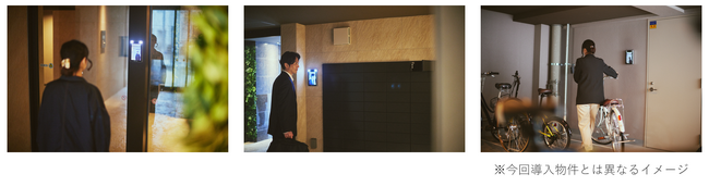 DXYZ、東海地方 分譲マンションへ初採用　顔認証IDプラットフォーム「FreeiD」を「グランクレア ミリアシティ」に導入決定