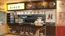 ふるさとラーメン食堂 ちとせがわ