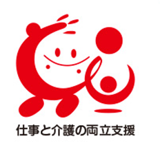 介護を理由にキャリアを諦めない！仕事との両立支援を加速