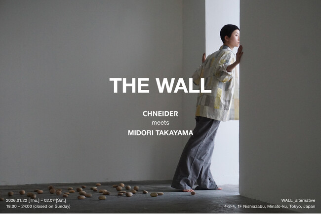 【アート×ファッション】異なる領域が交差し響き合う企画展「THE WALL」西麻布・WALL_alternativeにて開催