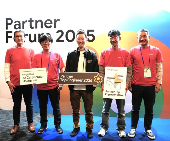 日立グループ社員延べ29名、Google Cloud Partner Top Engineer 2026 および Partner All Certification Holders 2025を受賞