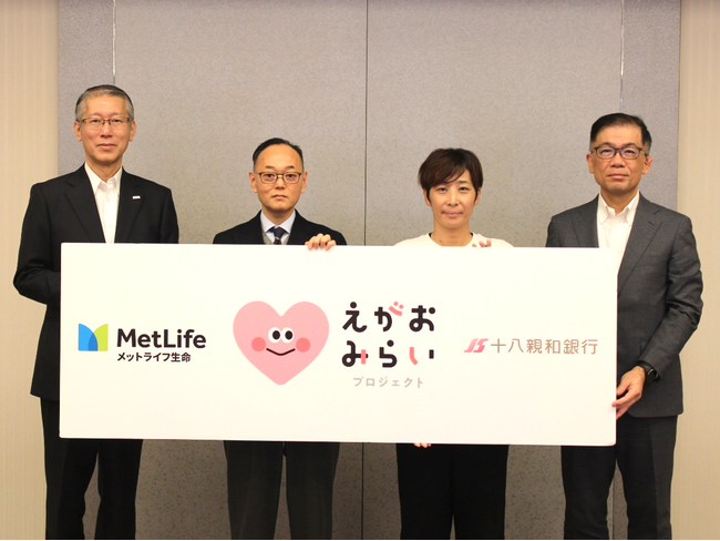 子どもたちの健やかな成長を民間主導で支える「えがおみらいプロジェクト」食材寄贈