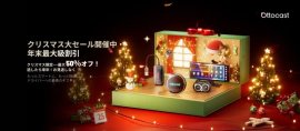 ※ 無条件で1年間の保証アフターサービスを完備。