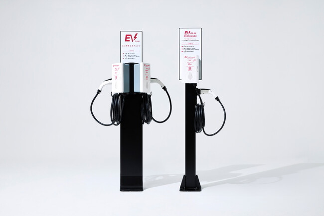 ミライズエネチェンジ、ABB社の普通充電器の設置・利用を開始