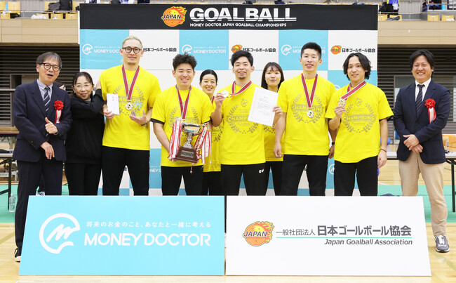 『MONEY DOCTOR 2025 日本ゴールボール選手権大会』を開催しました