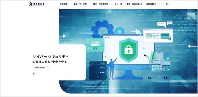 サービスの復旧状況について（ランサムウェア攻撃によるシステム障害関連・第15報）