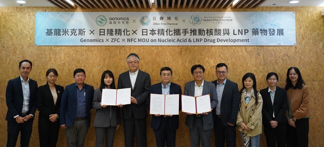 日本精化、核酸および医薬品製造プロセスで台湾企業とビジネス連携