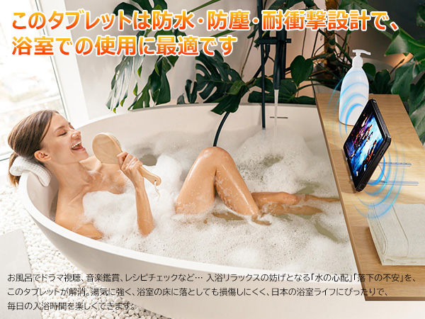 防水・防塵・耐衝撃を備えた最新Android 15搭載タフネスタブレット～先着5名様限定・非公開特別クーポンを提供～