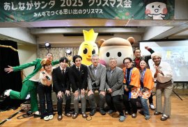 (左からどんぐりたけし、鈴木奈々、日本児童養護施設財団 事務局長 本郷暁洋、理事長 江原均、社会福祉法人至誠学舎立川 児童事業本部 副本部長・事務局長 高橋誠一郎、常務理事・本部長・センター長 石田芳朗、亀田製菓株式会社 ミライクリエイターズ 小笠原純一・齊藤琴代、チャパティ、はなわ) (左からどんぐりたけし、鈴木奈々、日本児童養護施設財団 事務局長 本郷暁洋、理事長 江原均、社会福祉法人至誠学舎立川 児童事業本部 副本部長・事務局長 高橋誠一郎、常務理事・本部長・センター長 石田芳朗、亀田製菓株式会社 ミライクリエイターズ 小笠原純一・齊藤琴代、チャパティ、はなわ)