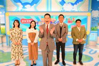 東野幸治の「今年のニュース」は何？　北海道・東海・関西・福岡、佐賀から選りすぐりのニュースを厳選