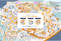 ＯＤＫソリューションズ、ビジョンマップ特設サイトを公開