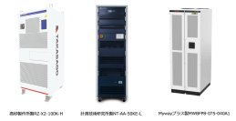【オリックス・レンテック】大容量電源装置のレンタルを開始
