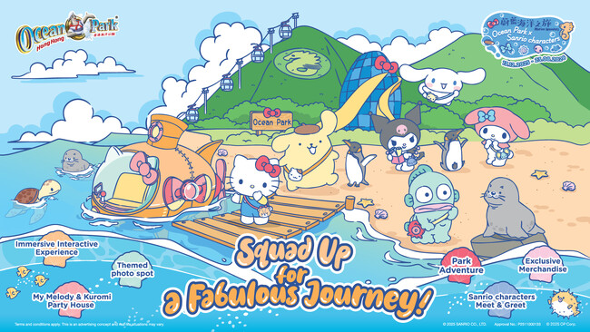 海の冒険がはじまる香港オーシャンパークにSanrio charactersが登場！