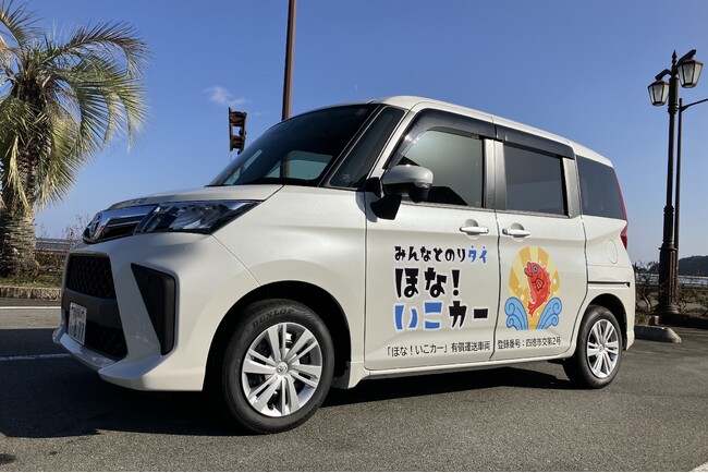 キヤノンビズアテンダが徳島県海陽町宍喰地区で公共ライドシェアサービスの実証運行を開始