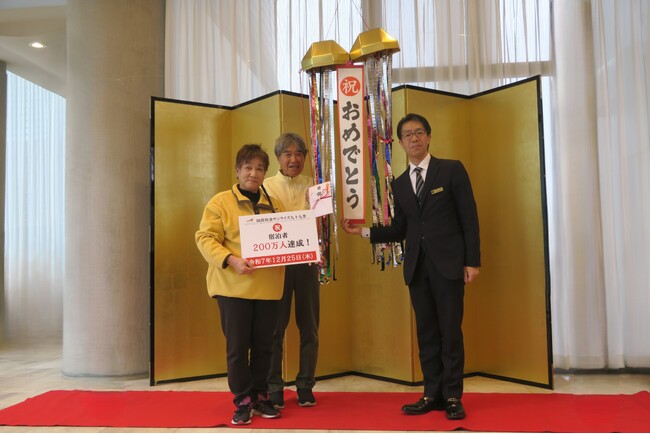【国民宿舎サンライズ九十九里】２０２５年１２月２５日（木）に宿泊者２００万人を達成