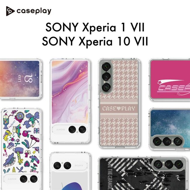 Xperia 10 VII、1 VIIに対応した『スリムプロテクションケース』が、caseplayにて販売開始！5000以上の豊富なデザインから自分にピッタリのスマホケースを見つけよう！