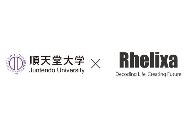 順天堂大学とRhelixa共同開発、DNAメチル化予測モデルによる軽度認知障害検出方法の特許を取得