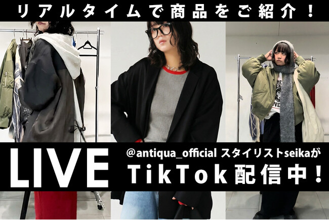 「“見て終わり”はもう古い」antiquaがTikTok LIVEを活用したライブコマース配信を本格始動