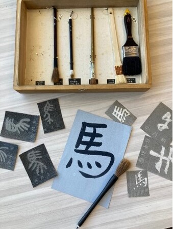 令和8年（2026年）の干支「午(うま)」にちなんだ書き初め体験イベント・お正月ミニ展示を開催します！