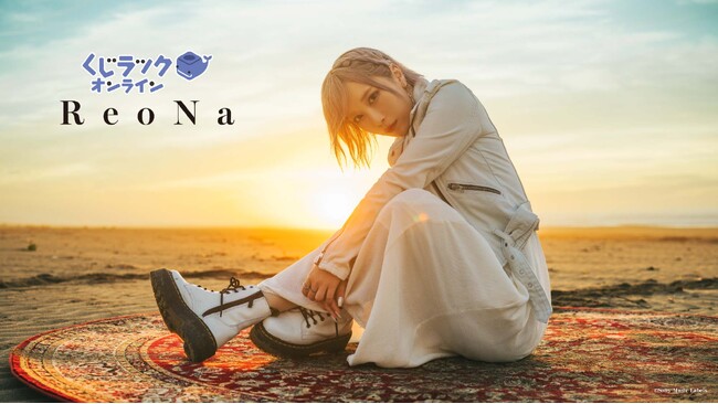 「ReoNa 3rd ALBUM HEART」 発売記念！絶望に寄り添うをテーマに歌う、絶望系アニソンシンガー『ReoNa』のオリジナル限定グッズが「くじラックオンライン」に登場！