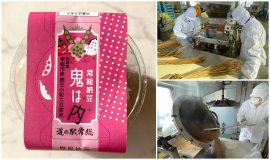 茨城の魅力を一粒に込めたオリジナル納豆誕生