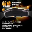 前後同時2K録画対応