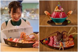 紅白をイメージした年末年始イベントメニュー 紅白をイメージした年末年始イベントメニュー