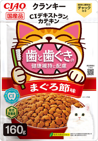 いなばペットフード　「CIAOクランキー 歯と歯ぐきの健康維持に配慮」パッケージデザインをリニューアル！