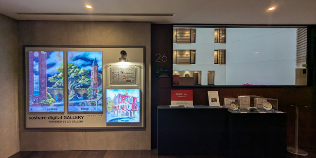 【デジタルギャラリー】パークホテル東京26階で作品を展示しませんか？