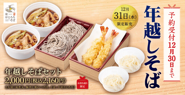 名物
