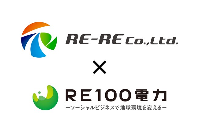 ＲＥ１００電力、ファーウェイ・ジャパンの分散型系統用蓄電システムを国内初導入・系統連系