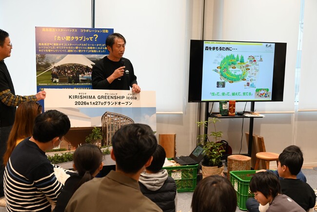 more trees×スターバックス×霧島酒造×都城市　森の集い場ワークショップ～木とコーヒーの香りに包まれて、休日のひと時をのんびり過ごしませんか～を開催しました！