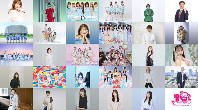 10回目の節目を迎えた「Remember Girl’s Power !!（オンコロライブ） 2025」小児・AYA世代のがん・臨床試験啓発チャリティーライブに延べ60,541名が参加