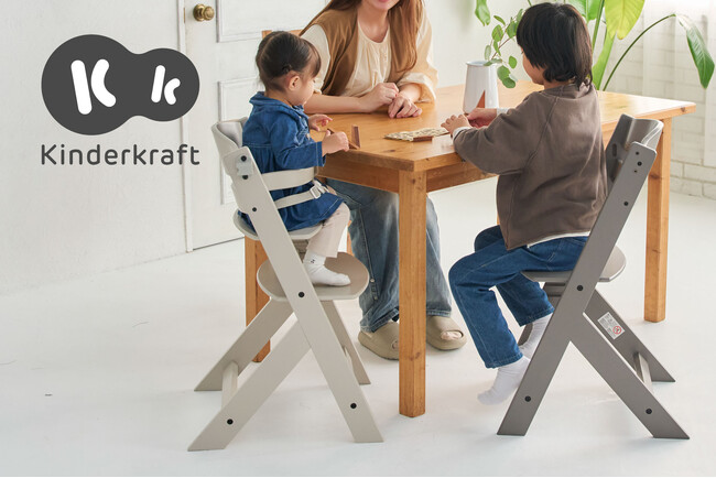 【e-kit独占販売】ポーランド発のキッズ＆ベビーブランド「Kinder kraft」のハイチェアENOCKが日本初上陸！