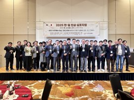 「2025日韓高麗人参シンポジウム」に参加した国内外の主要来賓が、集合写真の撮影に臨んでいる。写真提供=韓国人参協会 「2025日韓高麗人参シンポジウム」に参加した国内外の主要来賓が、集合写真の撮影に臨んでいる。写真提供=韓国人参協会